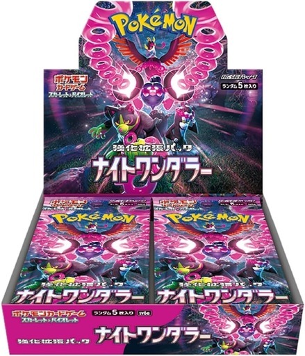 ✴︎未開封BOX✴︎ポケモンカード