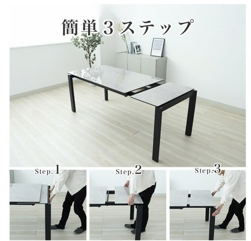 マナベ　家具　　ダイニングテーブル　４～6人がけ