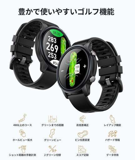 SILLAID GW20 ゴルフ距離計 腕時計 「今平周吾プロ推薦」 47.5mm 有機EL(AMOLED)ディスプレイ