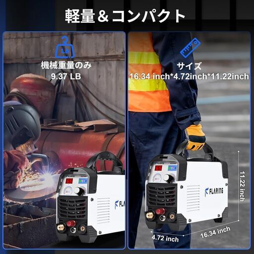 プラズマカッター 65AMP ノンタッチ パイロット アークプラズマカッターマシン 100/200V デュアル電圧 高周