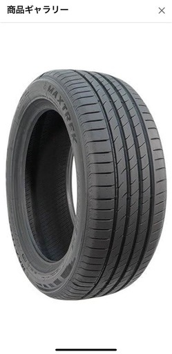 215/45/17 新品2本
