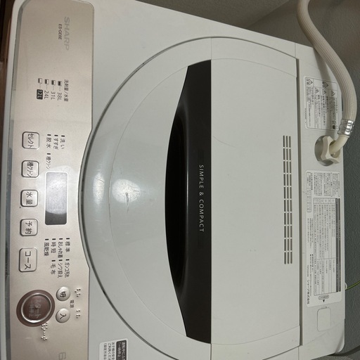 洗濯