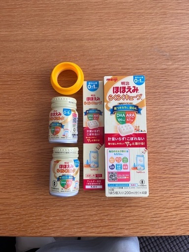 明治 ほほえみ☆らくらくミルク☆120mlx 2缶とアタッチメント