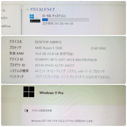 10万円 激安ゲーミングPCセット 高性能PC本体 + 200Hzゲーミングモニター + キーボード・マウス