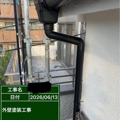 外壁塗装するなら付帯部も拘りませんか？