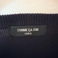 ⭐︎COMME CA ISM カーディガン 130⭐︎の画像