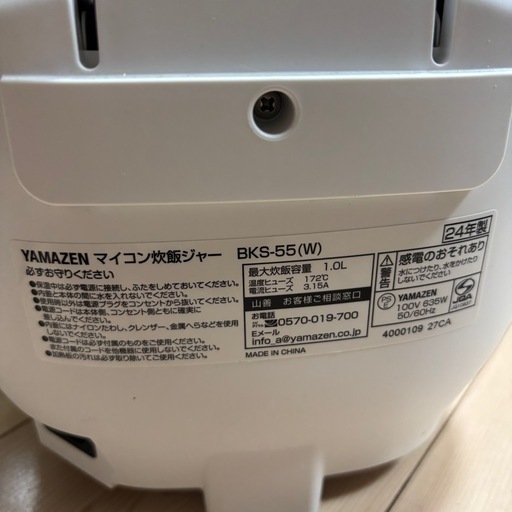 【2024年製】山善 マイコン炊飯器 5.5合 YAMAZEN BKS-55