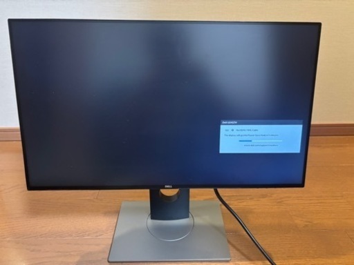 23.8インチPCモニター DELL U2417H (kkzz0923) 茨木市の周辺機器の中古