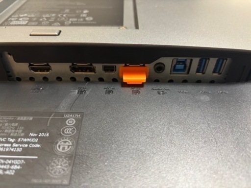 23.8インチPCモニター DELL U2417H