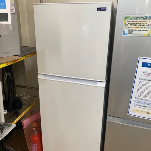 🍖人気🍖2020年製 YAMADA 225L冷蔵庫 YRZ-F23G1 ヤマダ 1人〜2人暮らし
