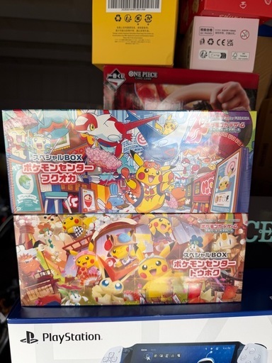 トウホクピカチュウ