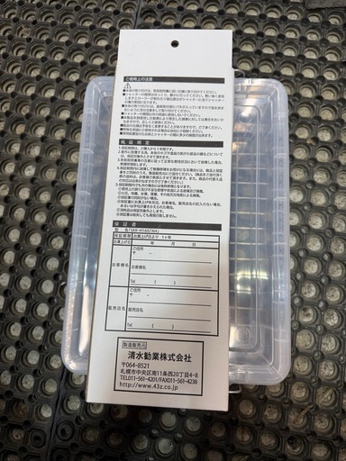 シャッターを楽々開閉　　　シャ楽