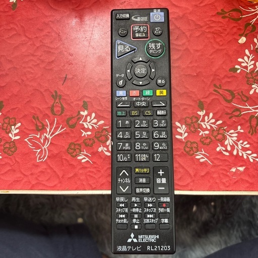 テレビ