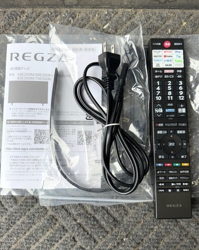 札幌市内配送可 美品 25年製 REGZA レグザ 43V型 4K液晶テレビ 43E350M