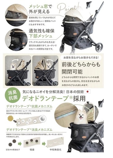 【新品未使用】超軽量ペットカート