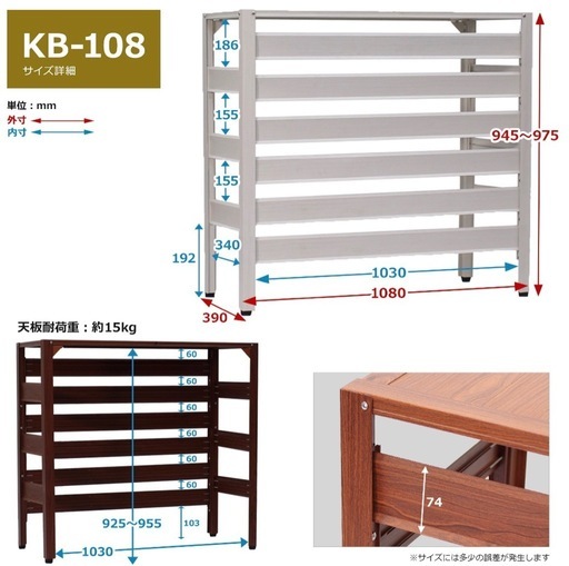 室外機カバー　アルマックス  KB-108