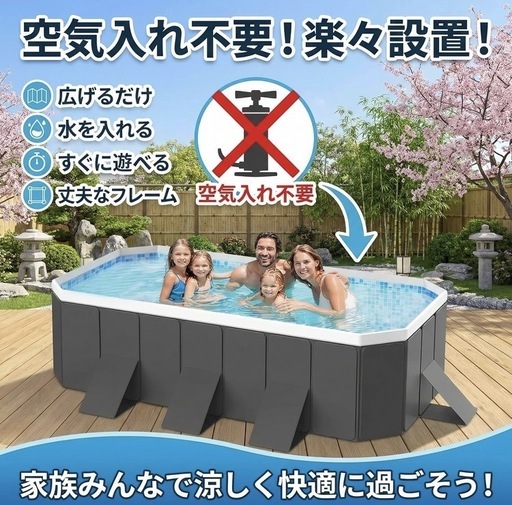 プール