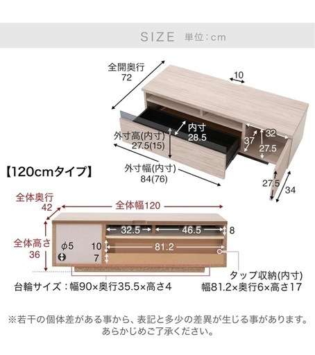 ロウヤ 国産 TV台 ローボード 完成品 120cm シャビーナチュラル