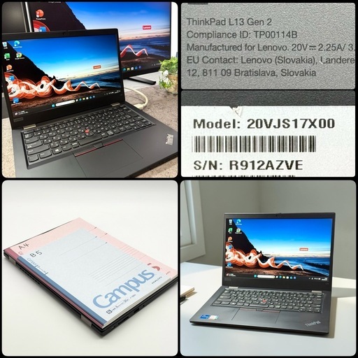 ⭐️Windows11⭐️Office2024⭐️ノートパソコン⭐️ThinkPad☆第11世代Core i7☆超美品