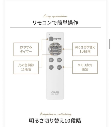 シーリングライト