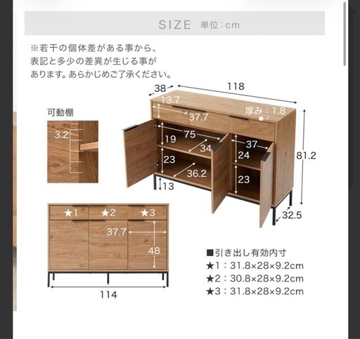 LOWYA 木目調キャビネット サイドボード 収納棚