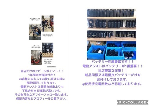 1年保証 新型　1都4県送料無料　パナソニック　ギュットミニ　20インチ　緑　電動アシスト自転車 g615