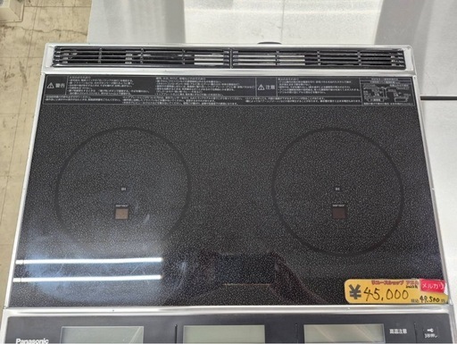 Panasonic　IHクッキングヒーター　KZ-KB21E
