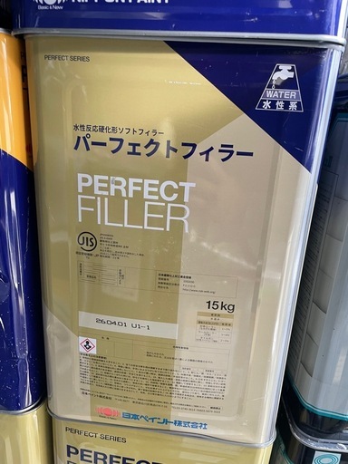 パーフェクトフィラー