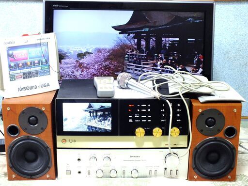 ウガネクスト　UGA-N10  業務用を家庭対策　ロックなし