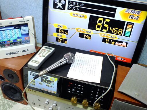 ウガネクスト　UGA-N10  業務用を家庭対策　ロックなし