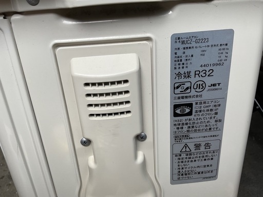 【三菱 霧ヶ峰 2024年製 MSZ-GE2223-W / MUCZ-G