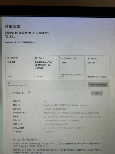 値下げ可 デスクトップパソコン (たー) 草加のデスクトップパソコンの