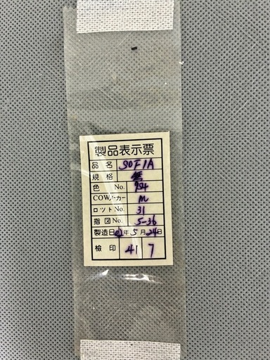 【大塚家具】コーナーソファセット