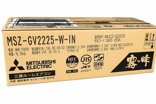 エアコン　三菱　霧ヶ峰　6畳用 霧ヶ峰 GVシリーズ スタンダードモデル ピュアホワイト 100V　 霧ヶ峰 エアコン 6畳用 三菱電機 2025年モデル GVシリーズ ピュア 