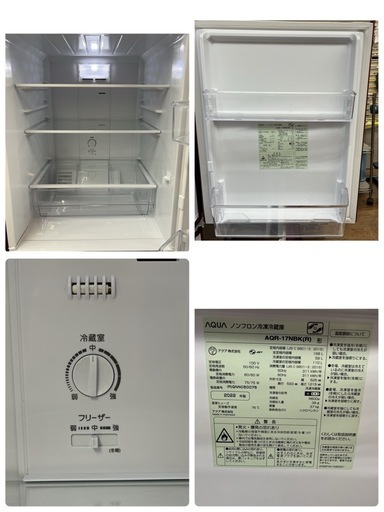【?買取市場 6ヶ月保証】S206 ⭐ AQUA ❘ アクア 2ドア冷蔵庫 (168L ・ 右開き) 22年製 AQR-17NBK-R