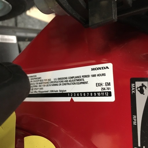 【中古】【店頭引取限定】　丸山製作所　エンジン式高圧洗浄機 15Mpa 15L/分 MKW1515H　132000円　