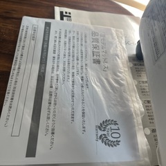 スポットエアコン　冷房　暖房　送風　除湿の画像