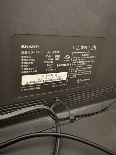 AQUOS 2015年製 (Qtjapans) 谷山のテレビ《液晶テレビ》の中古あげます