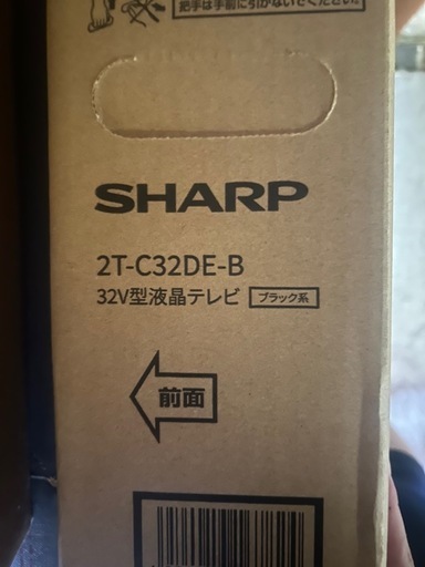 美品！お買い得♡SHARP AQUOS テレビ　32インチ 