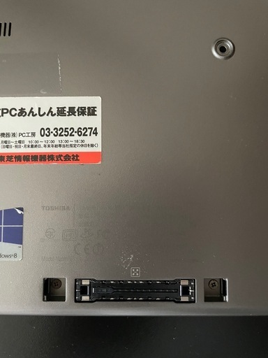 東芝 TOSHIBA dynabook R644/W5K Core i7 東芝 dynabook R644/W5K PR64425KNESW 価格比較 - 価格.com