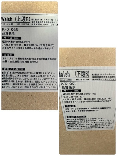 激安大特価‼️訳あり激安‼️分解可能‼️配送可能‼️食器棚　使用感あり　故障無し