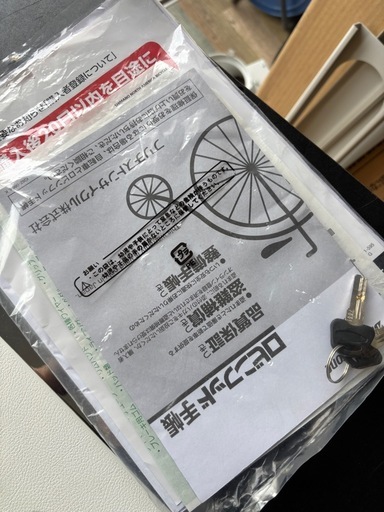良品 ブリヂストン シュライン 子供向け 自転車 24インチ クロスバイク