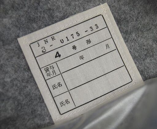 ① 日本国有鉄道 制帽 4号型 布製 ネイビー 赤ライン JNR 3-0175-33 帽子 駅員 鉄道職員 国鉄 札幌市 清田区 平岡