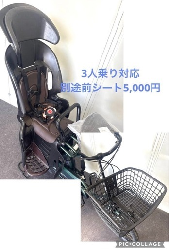 1年保証　1都4県送料無料　ヤマハ　パスバビーアンSP 20インチ　子供乗せ　電動アシスト自転車 g615