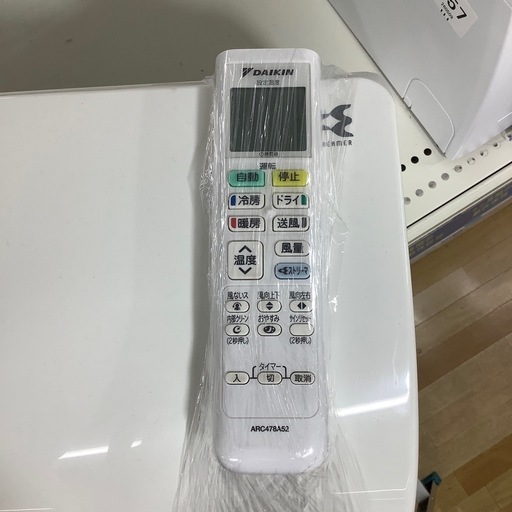 【トレファクラパーク岸和田店】2020年製　エアコン DAIKIN 6ヶ月保証付