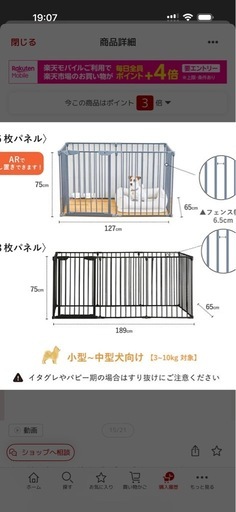 犬 ケージ