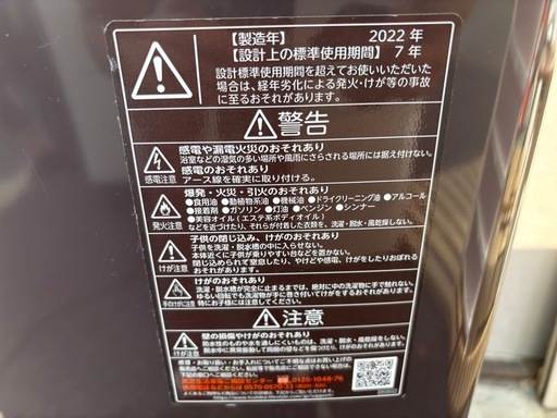 ?【2022年製】東芝 全自動洗濯機 10kg AW-10DP2 大容量モデル