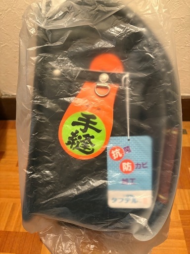 未使用 ランドセル