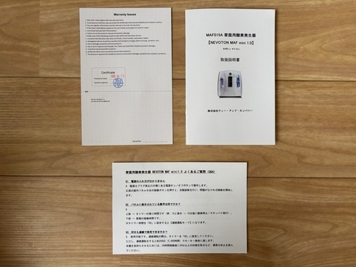 酸素発生器　犬・猫・小型動物用