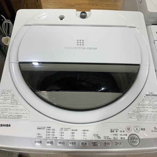 TOSHIBA 全自動洗濯機7.0kg 2022年製